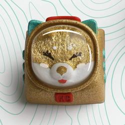 Keycat - Balo - Siren