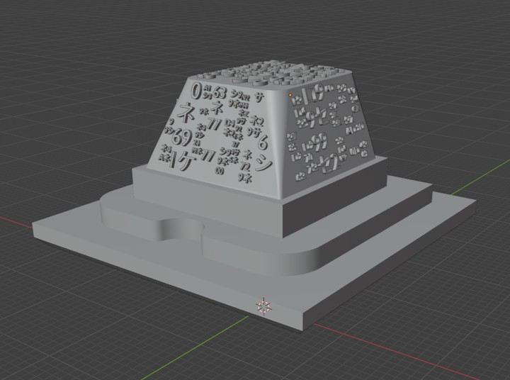 Amano Studio - Sculpt (File, MX) Glitch